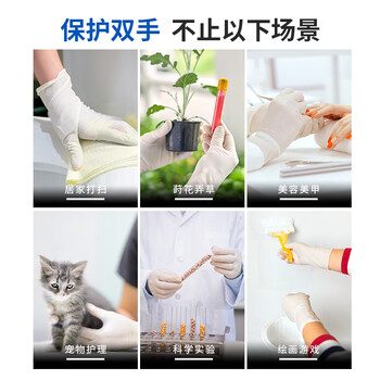 爱马斯一次性乳胶手套 防护 实验室清洁检查工作劳保100只/盒 TLFC L码