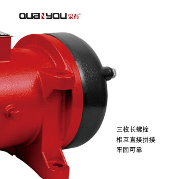 泉有（quanyou）混凝土振动器（插入式） QY-3504T（220V附着式）混凝土水泥板振动器水泥振动器1.5kw