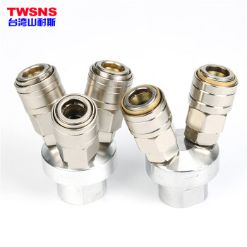 山耐斯TWSNS气动多管路分流铝排 2分铝排6位共9孔