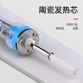 黄花高洁(GJ)N0.905E调温恒温烙铁焊接工具电烙铁大功率电烙铁60W企业定制
