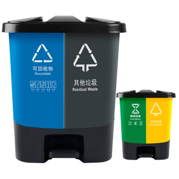 庄太太【60L绿色厨余垃圾+灰色其他垃圾】新国标北京桶分类垃圾桶双桶脚踏式垃圾桶带盖