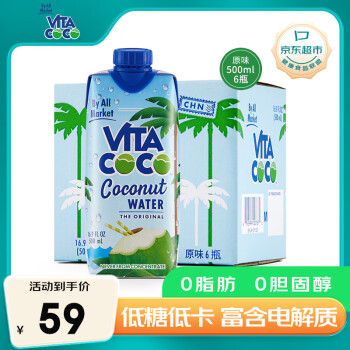唯他可可（Vita Coco）椰子水椰汁饮料年货 低糖低卡富含电解质 原装进口果汁500ml*6瓶