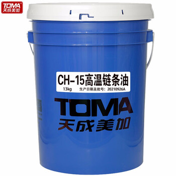 天成美加CH-15高温链条油 13kg/桶16L