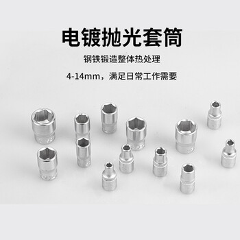 VESSEL威威日本进口1/4"防滑棘轮手柄扳手套筒套装 万向转接头 加长杆汽修组套工具 36件套