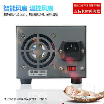 艾维泰科（IVYTECH） IPS3206  可调稳压直流电源  32V6A 1年维保