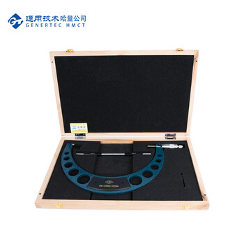 哈量连环外径千分尺 250-275mm_0.01mm