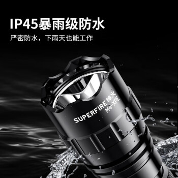 神火 M4-XPE 强光手电筒 高功率五档迷你型手电便携远射黑色 1套