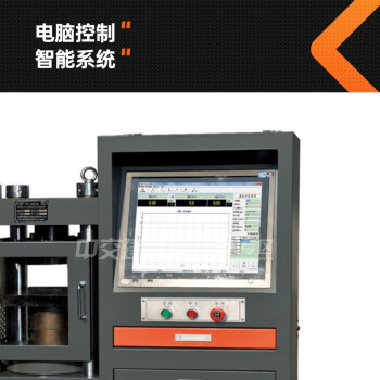 中交建仪DYH-1000S全自动恒应力试验机100吨压力机试块抗压强度试验机 DYH-1000S恒应力压力试验机