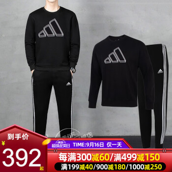 tz adidas阿迪达斯男装套装 2021秋季新款透气套头衫卫衣休闲运动裤