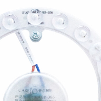 开尔照明（CARE) LED吸顶灯灯芯改造灯板 18W 白光 直径170mm吸顶灯光源模组 磁铁吸附