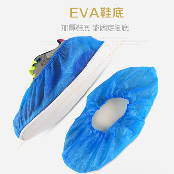 旷尔 塑料加厚鞋套 一次性无脚印脚套 防尘防滑耐磨带底鞋套 10双【蓝色带鞋底】