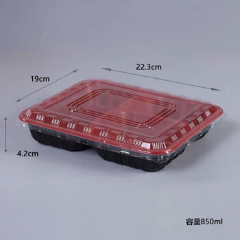 飞尔(FLYER)一次性三格长方形 企业采购包装盒 1套装