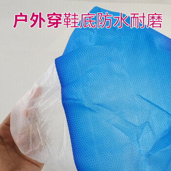 飞尔 一次性特厚鞋套 足部防护室外防水耐磨【白面蓝底覆膜鞋套50只/包 5包起拍】