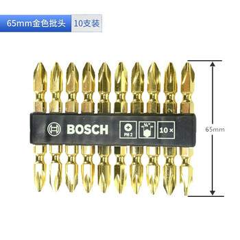 博世（BOSCH）双头十字批头起子头电动螺丝刀批头 风批嘴带磁性螺丝批头PH2/65mm 金色（10支装）