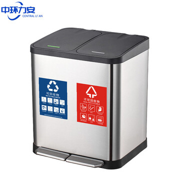 中环力安【50L不锈钢单桶】不锈钢分类垃圾桶ZHLA-N0017