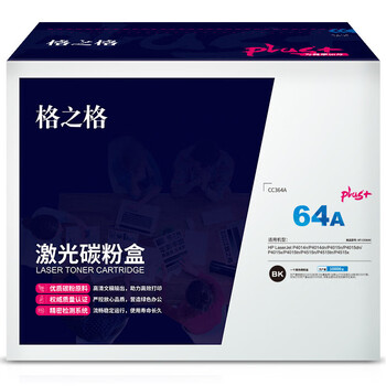 格之格 硒鼓 大容量易加粉 打印机硒鼓 墨粉盒【NT-C0364Cplus+】
