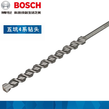 博世（BOSCH）五坑4系钻头 电锤钻头圆柄五坑4系混凝土钻头 20*400/520（1支装）