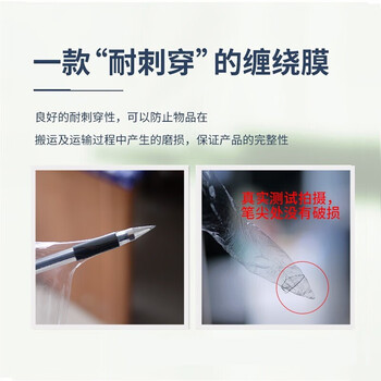 飞尔（FLYER）缠绕膜 打包膜 拉伸膜 工业包装膜 保鲜膜 搬家打包膜 膜净重1.2kg/卷 单卷【50cm×180m】
