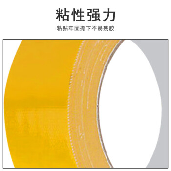 联嘉 单面高粘防水布基胶带 装饰地面无痕补漏 淡黄色 3.5cm×50m×0.28mm 5卷