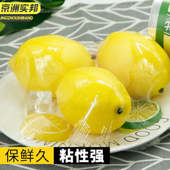 京洲实邦 宽30cm*长600m PE烘焙美容院专用食品保鲜膜JZSB-9357B