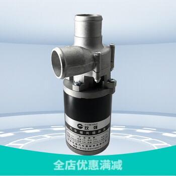 12v24v汽车暖风循环泵耐高温电子水泵水箱客货车强制散热通用水泵24v