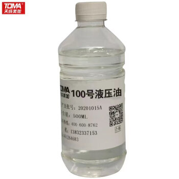 天成美加 100号液压油 清澈 500ml