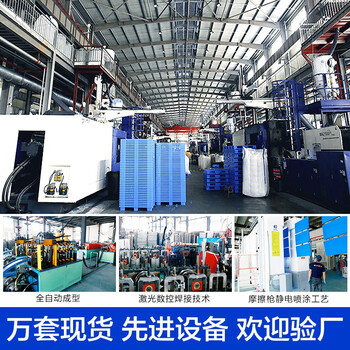 实邦 塑料托盘网格田字托盘1200*1000*150 叉车托盘仓库垫仓板