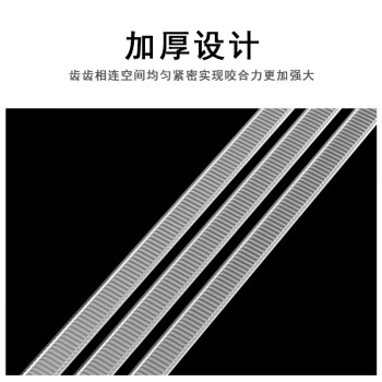 联嘉自锁式尼龙扎带 理线带捆扎束线带 绑扎带电缆扎带 国标白色4mmx300mm250根