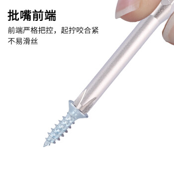 安力士牌（ANEX）进口AHMD-2082 螺丝刀批头 单头强磁螺丝刀 十字批咀 PH2X82mm 2支装