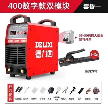 德力西电焊机ZX7-400工业级 380v单电压/工业级焊机焊钳+地线夹【400双模块数字款】