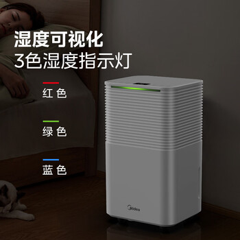 美的 除湿机 CF12BD/N3-OQ1（替换美的,除湿机,CF12BDN7-DN）