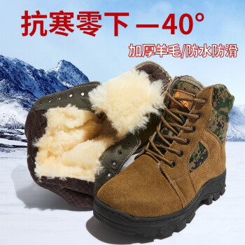 星工（XINGGONG）防寒靴 反绒牛皮鞋面内里羊毛鞋户外雪地保暖大头棉鞋C款 45码