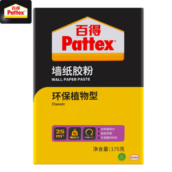 百得（Pattex）环保植物型墙纸胶粉壁纸胶粉 墙布PVC壁纸胶基膜辅料 厚重壁纸可搭配胶浆MT20 175g*2盒组合装