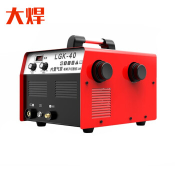 大焊等离子切割机内置气泵空压机小型LGK40 220V 【内置气泵LGK40220V】10米枪+配件