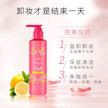 明星同款日本瑷微丹卸妆油卸妆水敏感肌温和卸妆清爽学生党上班族混合