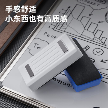 得力(deli) 112*55*40mm白板磁性白板擦背面吸附黑板擦 颜色随机白板配件 白板笔 可用7837