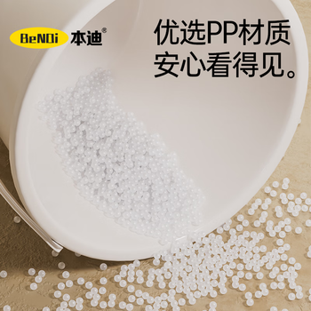 本迪脸盆水桶带盖手提洗车储水桶宿舍洗衣桶拖把桶泡脚洗脚桶3件套