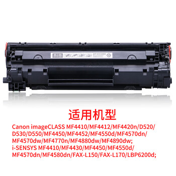 格之格 硒鼓 商用专业版 适用机型MF4410/MF4412/MF4420n/D520/D530/D550/MF4450【NT-CC328C】