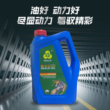 SKALN斯卡兰API CI-4 15W-40柴油机油合成机油发动机润滑油 4升4L 