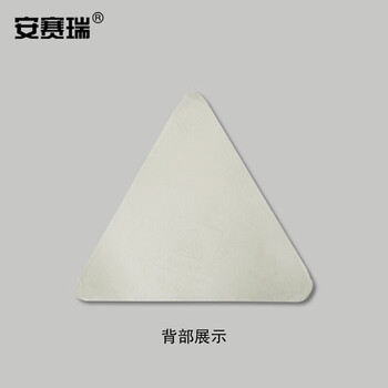 安赛瑞 GB安全警示标签（当心压伤）10片装 边长50mm 设备警示标贴 32616
