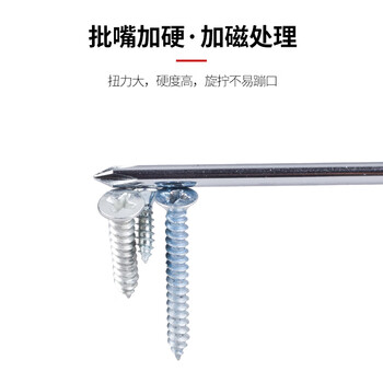 罗宾汉（RUBICON）300-5A螺丝刀套装 十字一字起子组改锥磁力彩条螺丝批 5支装