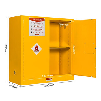 知旦 防爆安全柜 30加仑危化品储存柜ZD318 黄色