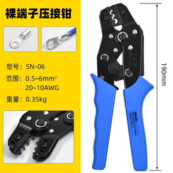 正品台湾OPT压线钳SN欧式针管压接钳裸端子绝缘接线钳 SN-06 SN-06 其他 现货