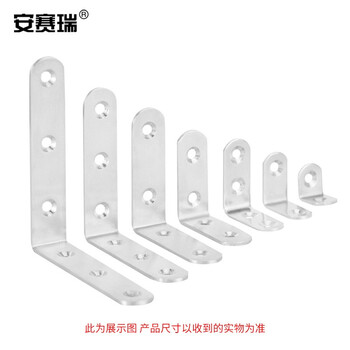 安赛瑞 不锈钢直角角码 L型连接件角铁支架 90度直角固定角铁 38×50×2.8mm（8个装）22506