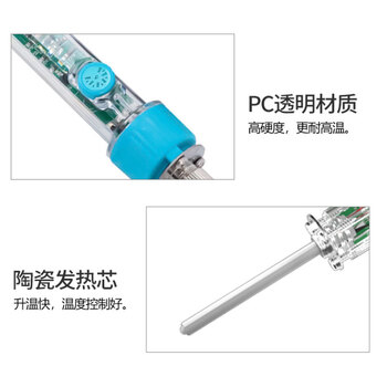 白光（BAKON）内热式可以调恒温电烙铁80W电烙铁便携直插家庭用一体式电焊笔焊锡电洛铁BK932