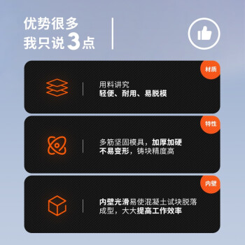 中交建仪40*40*160水泥胶砂试模全钢水泥软练试模三联模具试模40*40*160水泥胶砂试模（钢质）