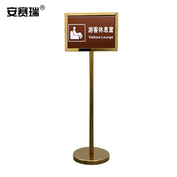 安赛瑞 不锈钢双面指示牌（A4）钛金色不锈钢立式水牌指引牌不锈钢立式双面展示牌13408