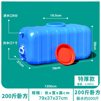 鸣固 超大蓝色圆形桶 水塔塑料桶 大水桶加厚储水桶储存水罐蓄水箱 特厚200斤卧方