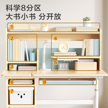 京东京造儿童书桌学习桌椅写字桌【进口实木 三层书架 可升降】1.12m蓝