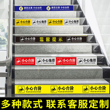 冰禹 银行一米线地贴 10*100CM 排队线1米警戒线保持距离标识 请自觉保持一米距离 BYbp-539